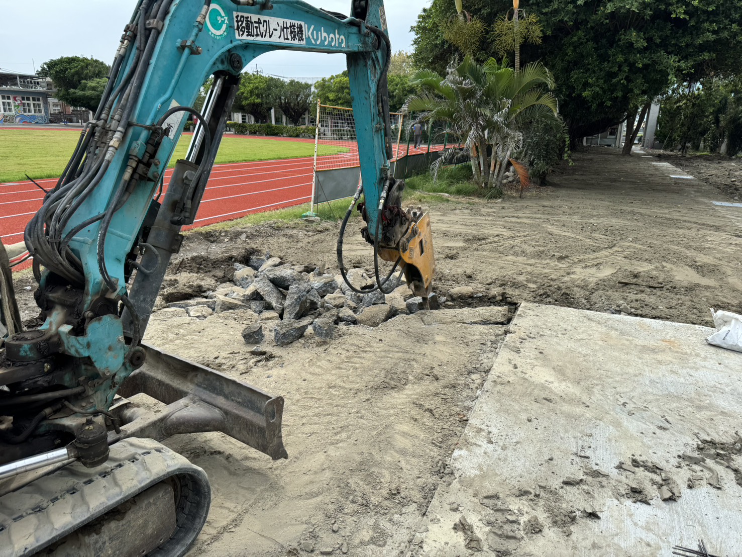 彰化小型怪手拆除工程